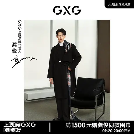 【龚俊同款】GXG男装 商场同款 黑色肌理长裤冬季新品GEX10229174商品大图