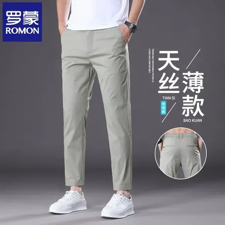罗蒙薄款正装西裤男士2025夏季薄款修身直筒冰丝商务免烫长裤N1Z商品大图
