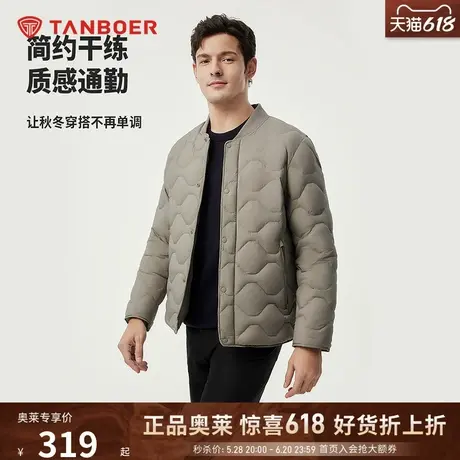坦博尔2024新款男士轻薄短款棒球领羽绒服时尚保暖舒适外套潮商品大图