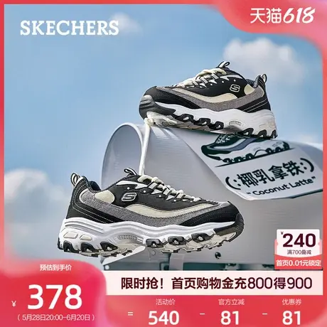 Skechers斯凯奇2代奶茶熊女鞋夏季绑带运动鞋复古厚底增高老爹鞋商品大图