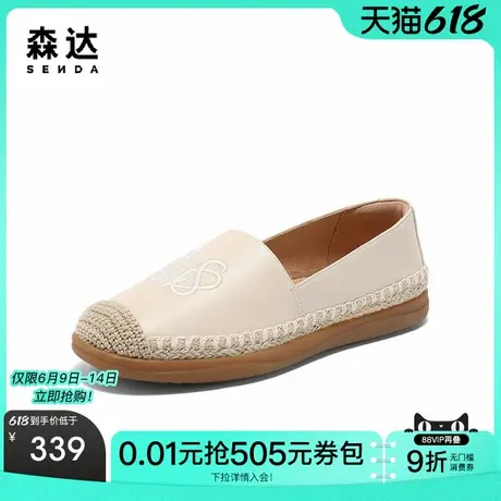 森达渔夫鞋女款2025春秋新款商场同款软面舒适平底单鞋4WGJ2AA5商品大图