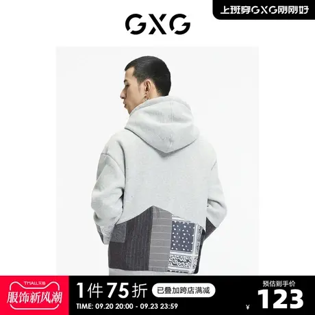 GXG奥莱 【生活系列】秋季商场同款潮流个性拼接灰色卫衣图片