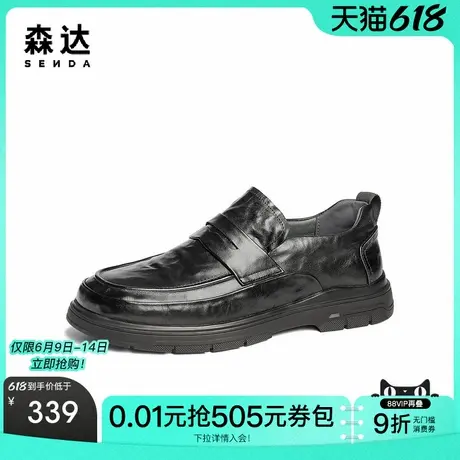 森达休闲皮鞋男冬季新款复古做旧一脚蹬舒适休闲鞋JDZ15DM4商品大图