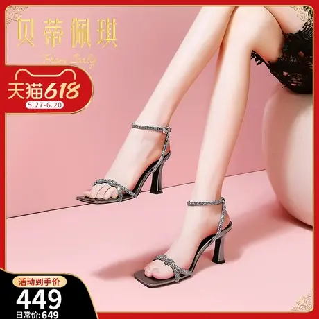 百搭方头露趾水钻一字带凉鞋女2025年夏季新款时尚粗跟细带高跟鞋图片