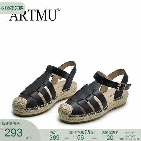 Artmu阿木真皮镂空包头凉鞋猪笼鞋2025新款平底罗马凉鞋舒适百搭图片