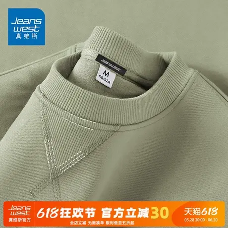 GV真维斯重磅卫衣男春秋款美式圆领上衣服男士宽松大码无帽外套A图片