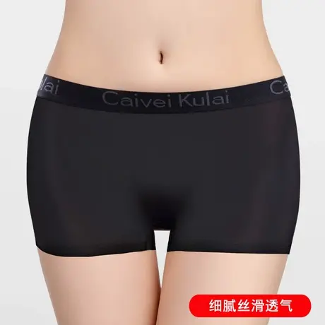 女士平角内裤冰丝中腰收腹打底速干安全裤女防走光νckν四角短裤图片