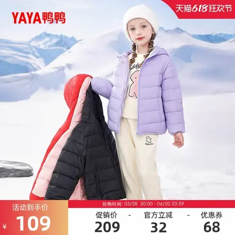 鸭鸭童装羽绒服男童女童冬季轻薄款纯色可爱学生儿童连帽保暖外套商品大图