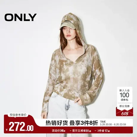 ONLY奥莱夏季设计感做旧连帽扎染螺纹V领针织衫女商品大图