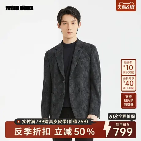 利郎官方男装旗舰店毛呢大衣男商务2024冬西服外套24DYR9211S图片