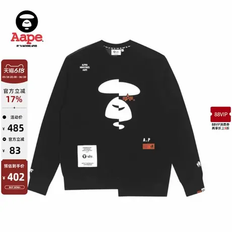 Aapex ALPHA INDUSTRIES 联名错位猿人印花拼接加绒卫衣9513XXH商品大图
