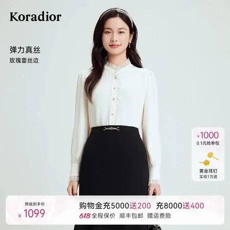 【桑蚕丝】珂莱蒂尔2025年秋季新款时尚法式优雅蕾丝领衬衫女衬衣图片