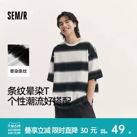 森马短袖T恤男晕染条纹情侣装夏季半袖上衣oversize无性别个性潮商品大图
