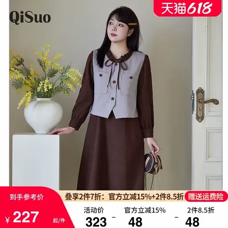 绮娑大码两件套连衣裙新款冬装木耳边领马甲显瘦胖MM磨毛A字长裙商品大图