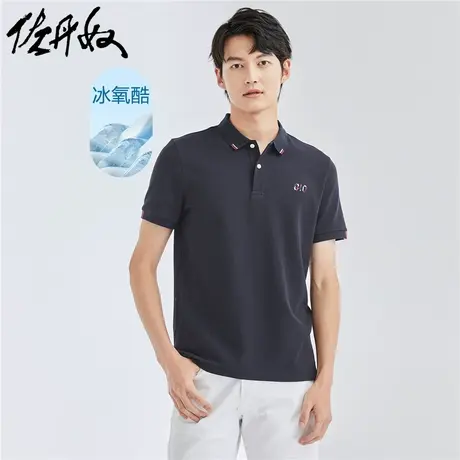 佐丹奴Polo男装黑科技凉感冰氧酷针织刺绣拼色短袖POLO 01012402商品大图