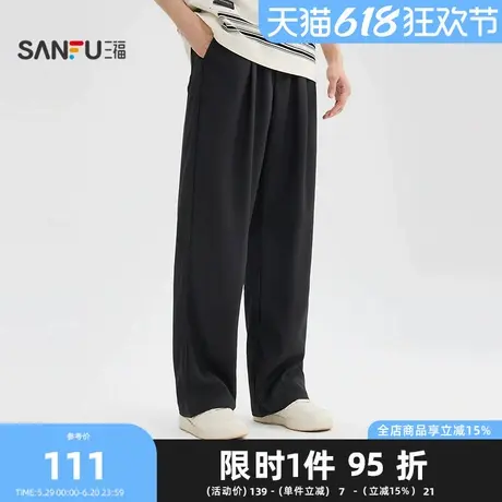 三福2025夏季男士通勤宽松直筒休闲裤 时尚橡筋腰长裤男502278商品大图