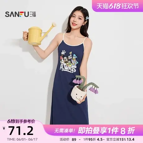 三福女夏季米奇卡通带杯吊带睡裙 趣味宽松无袖家居服503209商品大图