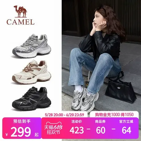 骆驼女鞋[耀月]2025春季新款运动鞋复古增高老爹鞋银色女商品大图