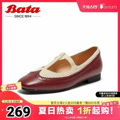 Bata玛丽珍小红鞋女春秋季新款复古羊皮软底浅口单鞋53131CQ4商品大图