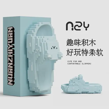 可爱像素风拖鞋女夏季外穿厚底创意积木踩屎感防滑室内居家凉拖鞋商品大图