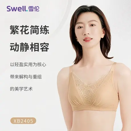 雪伦乳腺术后专用义乳文胸夏季新款无钢圈软支撑假乳房胸罩XB2405商品大图