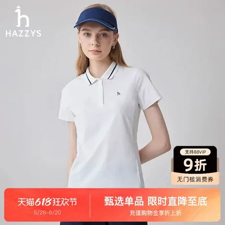 Hazzys哈吉斯短袖POLO衫女士夏季T恤通勤时尚运动修身英伦风上衣图片