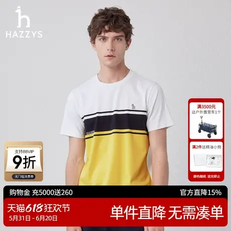 【3A抗菌】Hazzys哈吉斯春夏新款条纹短袖上衣T恤衫圆领简约潮T男图片