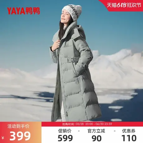 鸭鸭滑雪羽绒服女2024冬季反季中长款连帽纯色韩版保暖加厚外套X商品大图