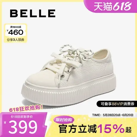 百丽百搭饼干底板鞋女2025秋新舒适厚底增高休闲鞋B2681CM5商品大图