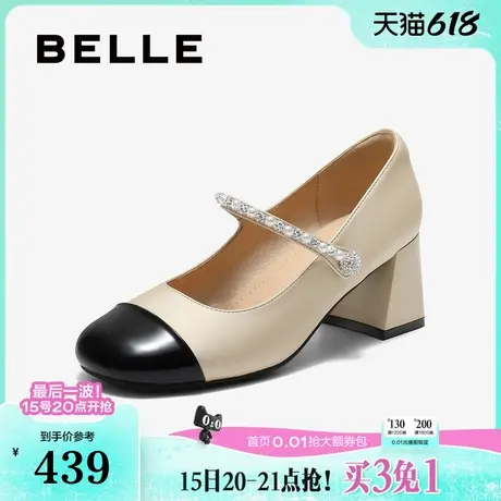 百丽女鞋子小香风粗高跟法式玛丽珍鞋新款方头浅口单鞋B2607AQ5图片