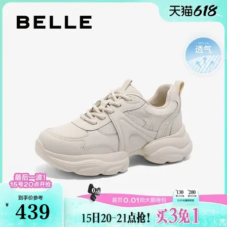 百丽女鞋子厚底老爹鞋2025春季新款透气网面运动休闲鞋3PKE2AM5商品大图