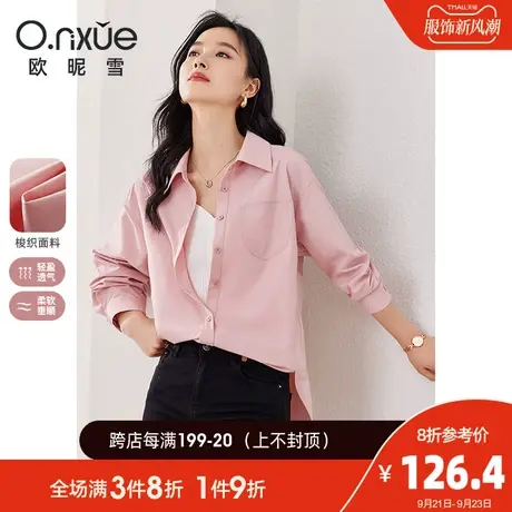 欧昵雪2023秋季新款休闲翻领纯色不规则衬衫女长袖宽松小个子衬衣商品大图