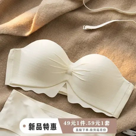 无肩带内衣女小胸聚拢显大不空杯胸罩半杯上托防滑无痕少女文胸商品大图