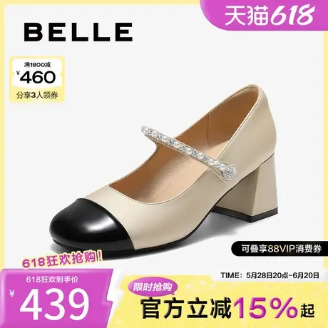 百丽女鞋子小香风粗高跟法式玛丽珍鞋新款方头浅口单鞋B2607AQ5图片
