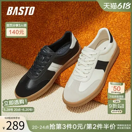 父亲节礼物百思图春夏新款商场同款运动德训鞋男休闲鞋ESR05CM4商品大图
