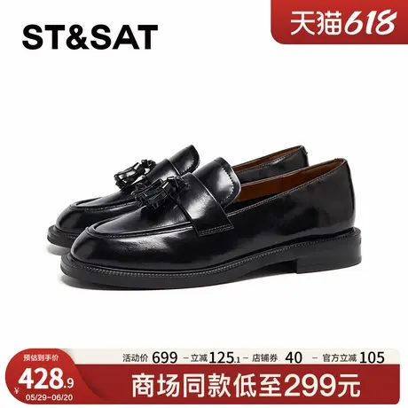 星期六2025春季新款潮流时尚简约休闲风一脚蹬乐福鞋SSD1112068商品大图
