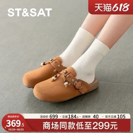 星期六厚底增高休闲通勤时尚2025夏季新款清凉包头拖鞋SSD2114413图片