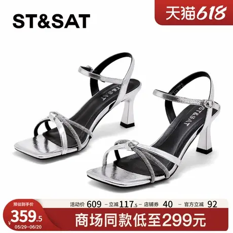 星期六2025新款一字带水钻凉鞋女夏季外穿绝美配裙子不累脚高跟鞋商品大图