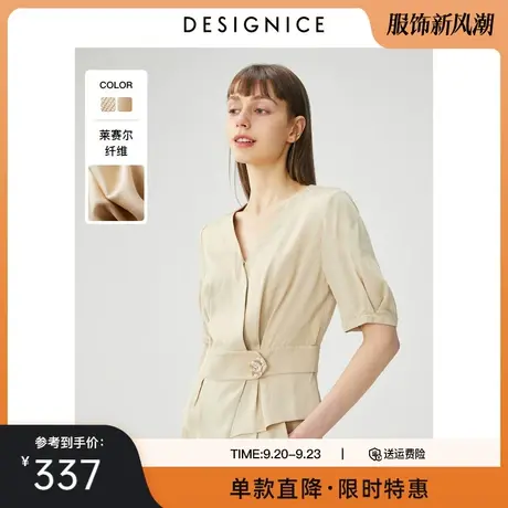 商场同款迪赛尼斯夏装新款短袖时尚显瘦气质小衫女v领上衣女商品大图