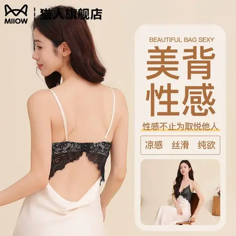 睡裙女款性感冰丝稠吊带连衣裙夏季睡衣蕾丝花边长裙纯欲风家居服商品大图