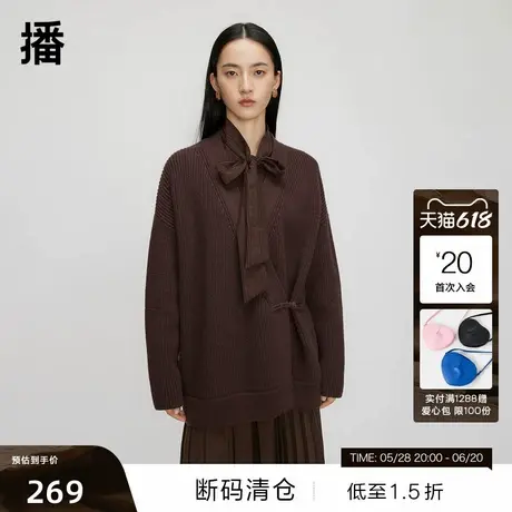【播奥莱】播美拉德针织衫女商场同款春秋宽松毛衣外套BDQ3UD0478商品大图