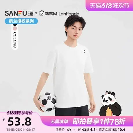 【萌兰联名】三福2025夏季男士小熊猫图案圆领宽松短袖t恤500054商品大图