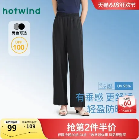 热风防晒裤2025年夏季新款女士直筒防晒裤轻盈直筒显瘦户外休闲裤商品大图