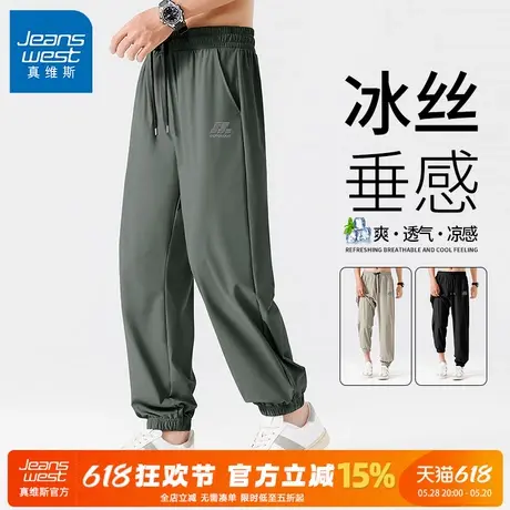 GV真维斯运动男裤夏薄款军绿色束脚冰丝裤男款2025新款速干裤子C商品大图
