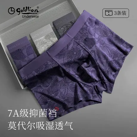 金利来男士内裤2025夏季新款纯棉裆印花四角短裤薄款冰丝平角裤衩商品大图