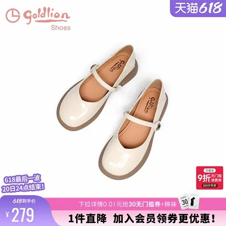 金利来女鞋春秋新款时尚圆头白色低跟单鞋舒适学院风玛丽珍鞋子女商品大图