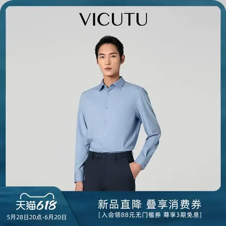 VICUTU威可多男士长袖春季款舒适亲肤商务通勤休闲百搭蓝条纹衬衫图片
