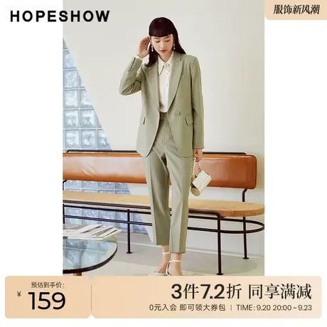红袖outlets气质西装裤hopeshow2023春季新款女装宽腰修身长裤商品大图