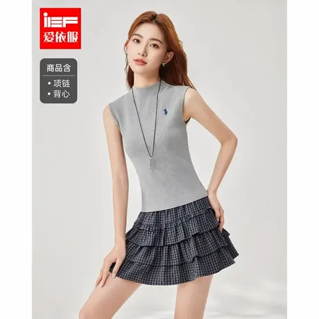 IEF/爱依服上衣2025夏季短款修身通勤气质优雅纯色百搭无袖短背心图片