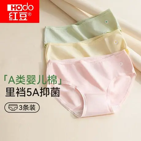 红豆少女内裤初中生纯棉短裤高中生100%全棉里裆女孩抗菌三角裤商品大图